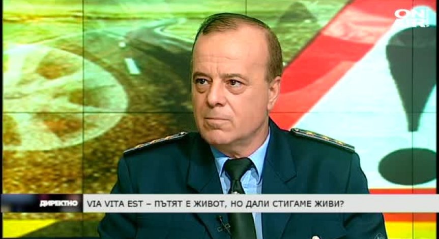 VIA VITA EST – пътят е живот, но стигаме ли живи