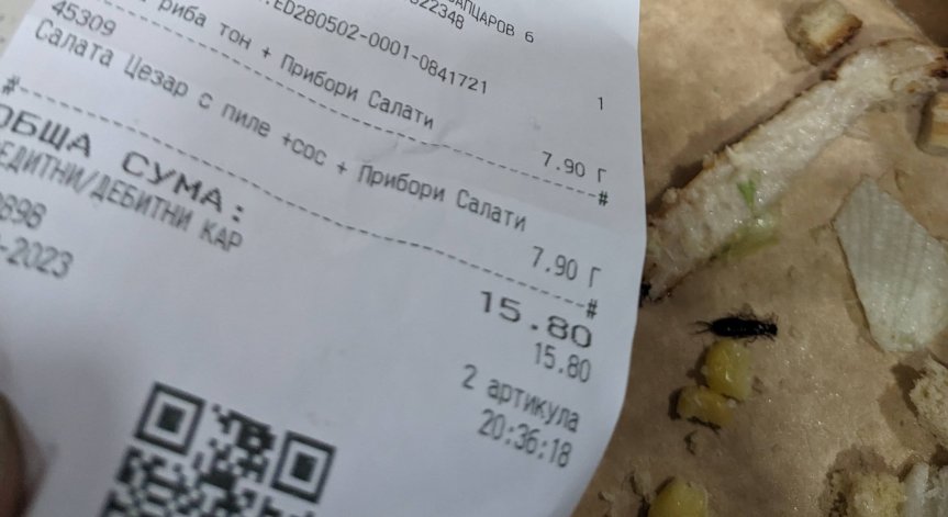 Сигнал: Поръчахме салата в реномирана пицария, на дъното - жива хлебарка 
