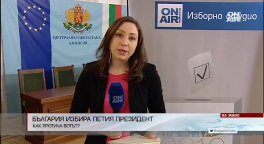 10,23% избирателната активност на президентските избори към 10:00 часа