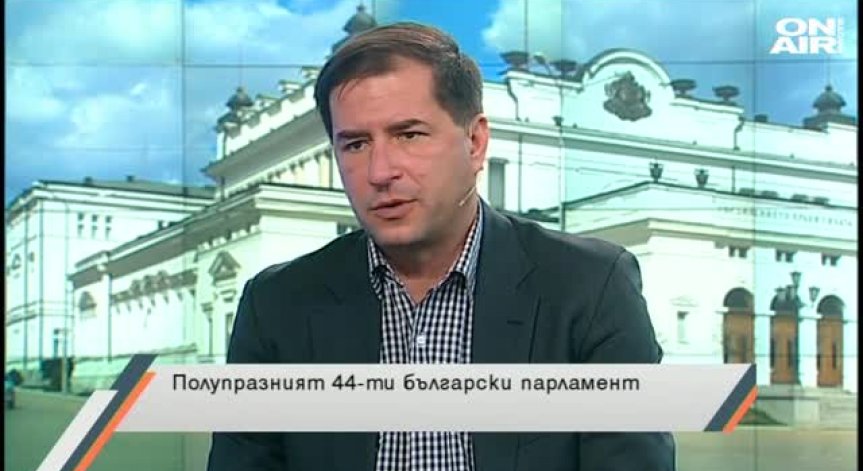 Новите гафове на ГЕРБ и политическия хаос у нас
