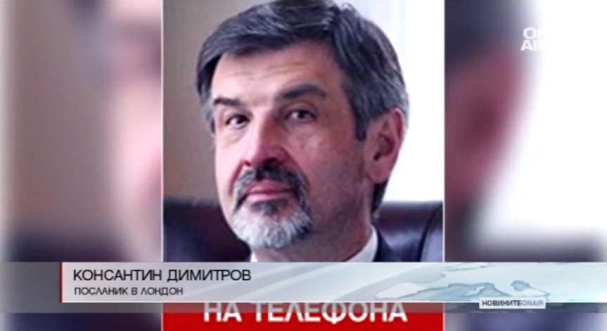 Няма данни за пострадали българи след терора в Лондон