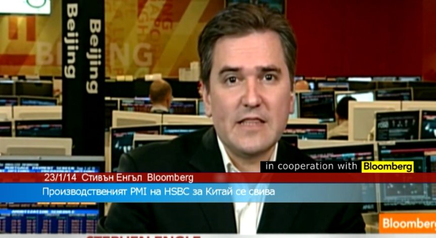 Производственият PMI на HSBC в Китай намалява