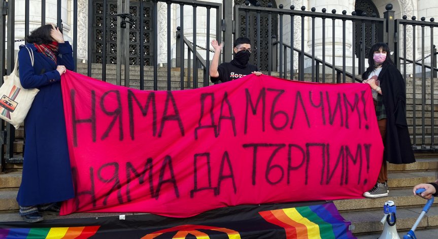 Организаторите настояват за по-ефективни мерки срещу домашното насилие.