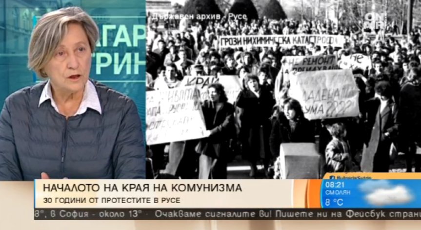 Нешка Робева за протеста в Русе: За да ми се случи нещо, беше ударен спортът