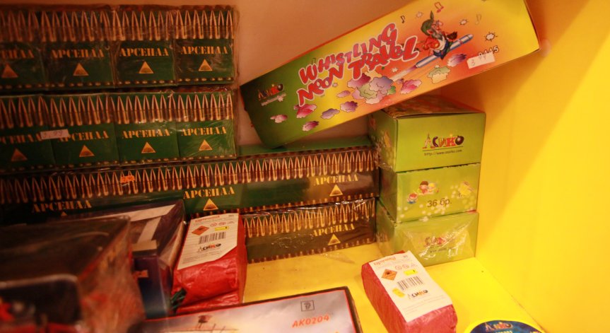 Полицията следи за продажба на нерегламентирани пиратки и фойерверки