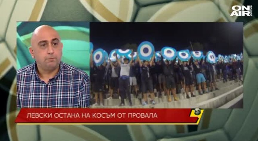 Къде сгреши Левски срещу Поморие?