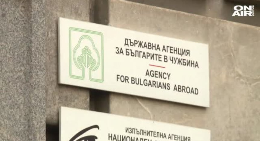 Сотир Цацаров препоръча закриване на ДАБЧ