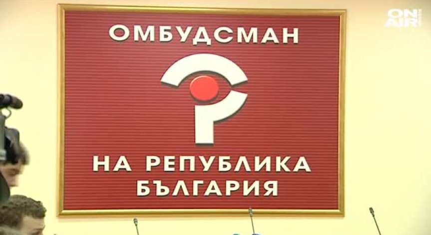 Омбудсманът с предложение срещу правомощията на банките