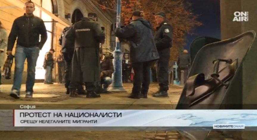Без сблъсъци премина шествието срещу мигрантите в София