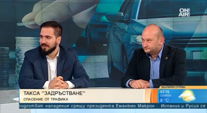 Такса 