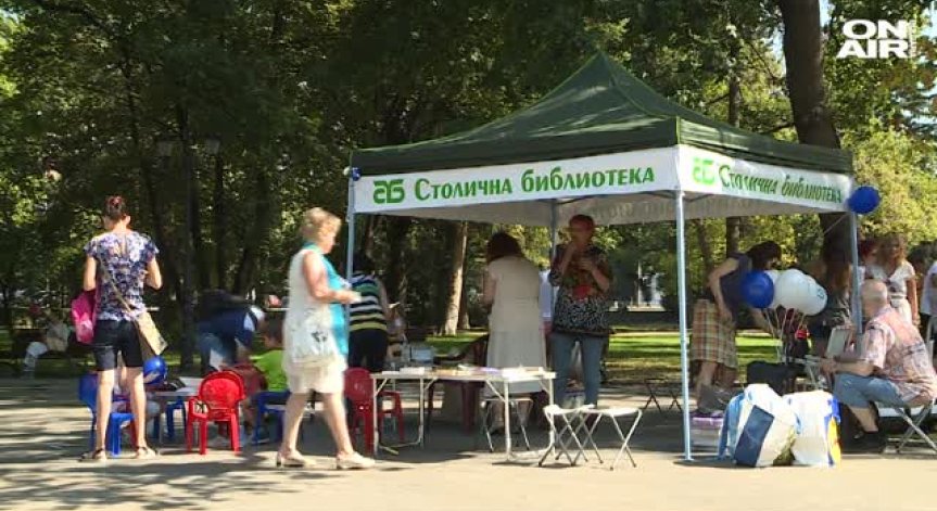 Зелена библиотека в парковете в София