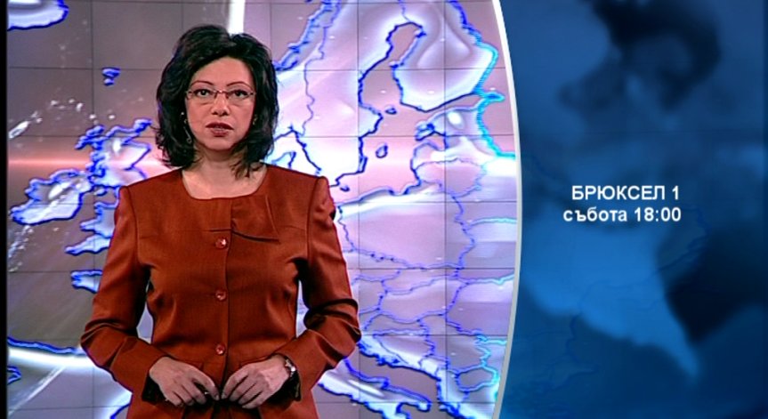 Какво предстои на Сърбия в преговорите за еврочленство?