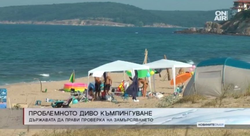 Сдружение настоява държавата да прави проверки на дивото къмпингуване 