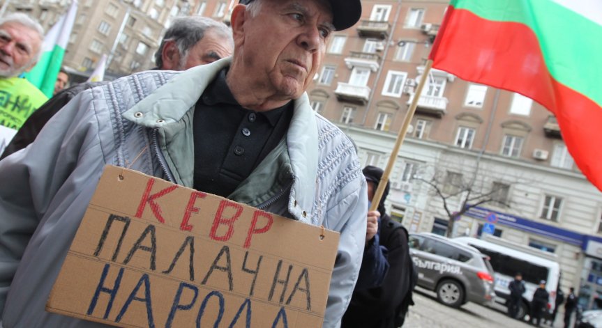 Кабинетът и шефовете на КЕВР да хвърлят оставки, поискаха протестиращи