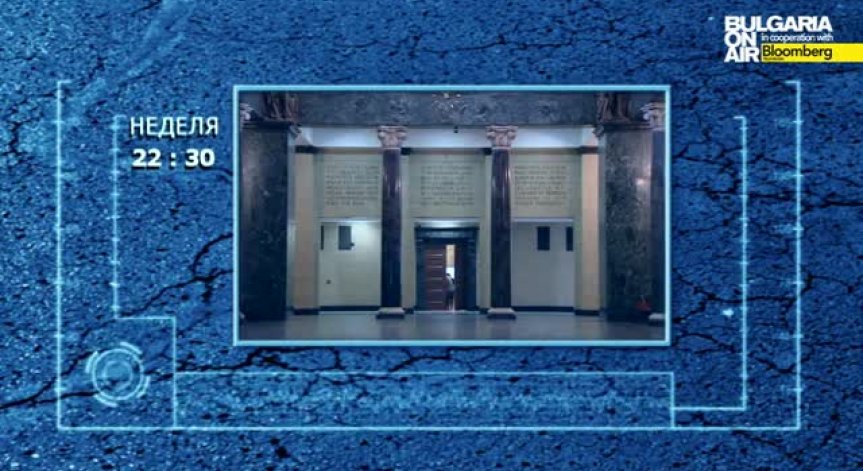 Реформира ли се прокуратурата