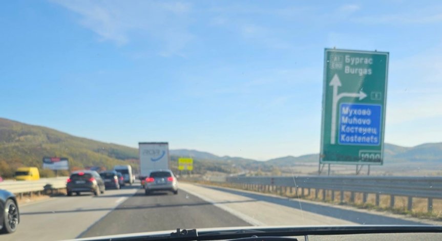 ПТП блокира движението.