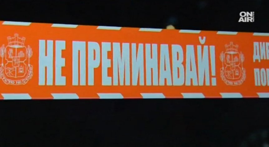 Отцепиха района около болница 