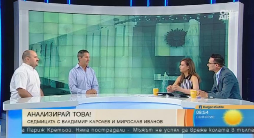 Изтребители, заеми, НДК: Скандалите на седмицата