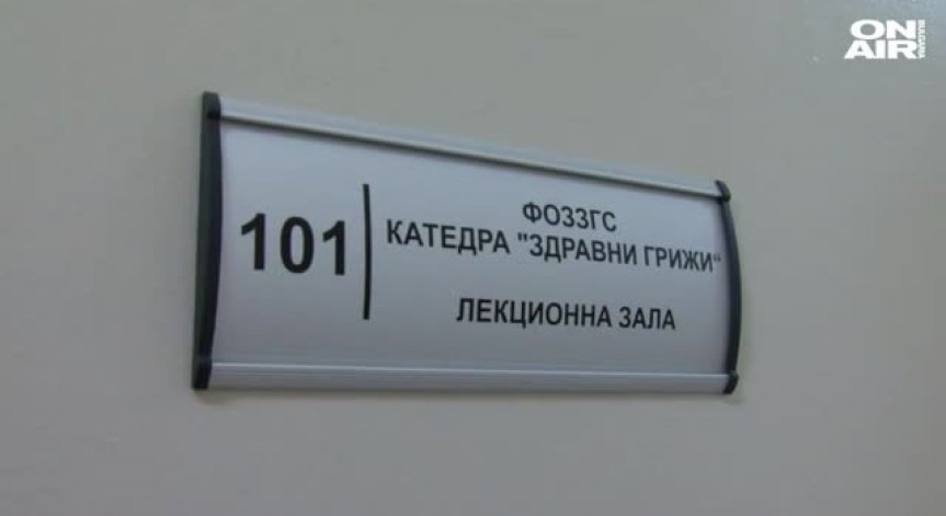 Красимир Вълчев иска допълнителен прием в три мед. специалности