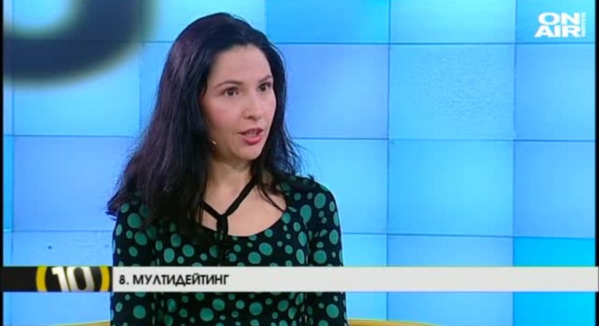 10 стъпки към идеалния партньор