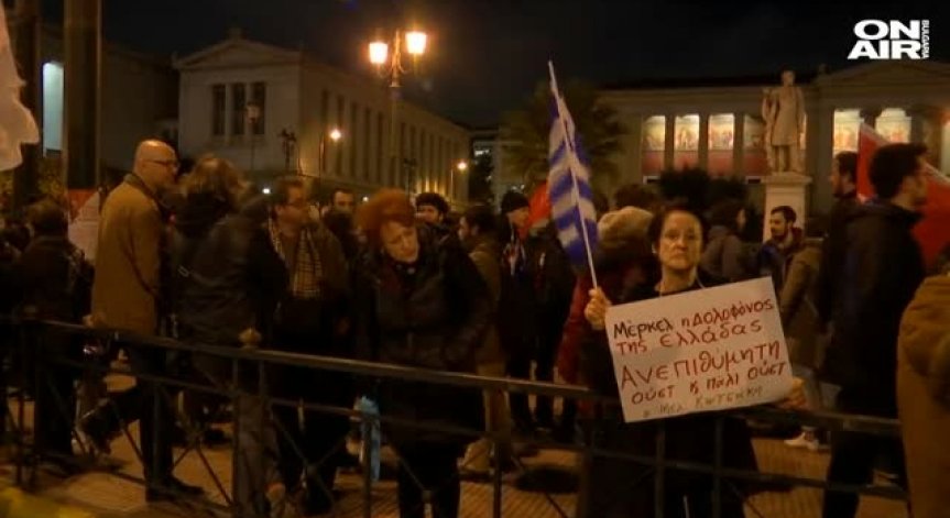 Сблъсъци между протестиращи и полиция в Атина заради посещението на Меркел