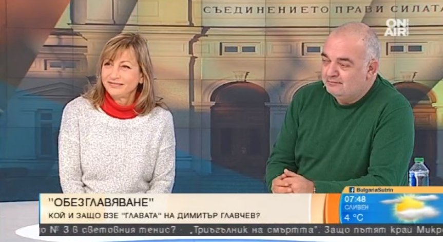 Мира Радева: Димитър Главчев не е жертва, никой не е женен за поста си!