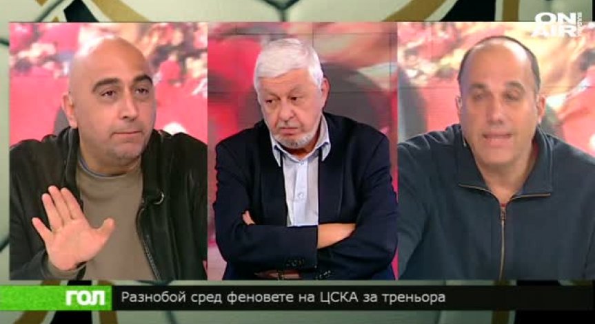 29.10.18 Спортно шоу ГОЛ