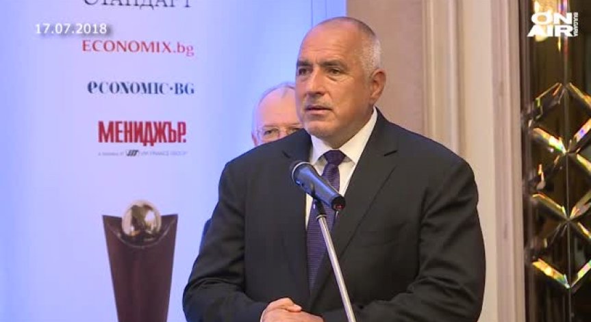 Нов сблъсък и размяна на реплики между правителството и президента