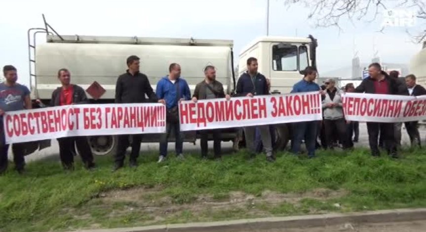 Търговци на горива протестираха срещу законопроект