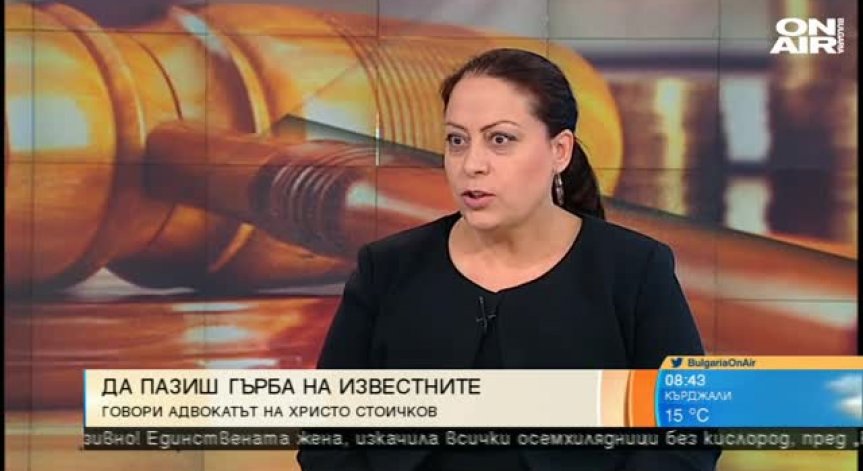 Кой стои зад известните личности в съдебната зала?
