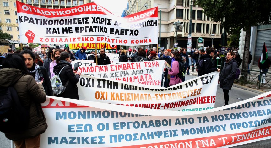 Синдикатите подчертават нуждата от реформи и социална справедливост.