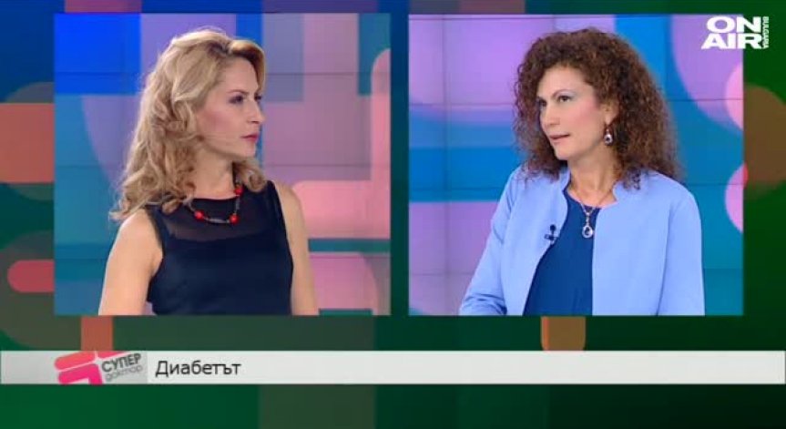 Диабетът - болестта на ХХІ век