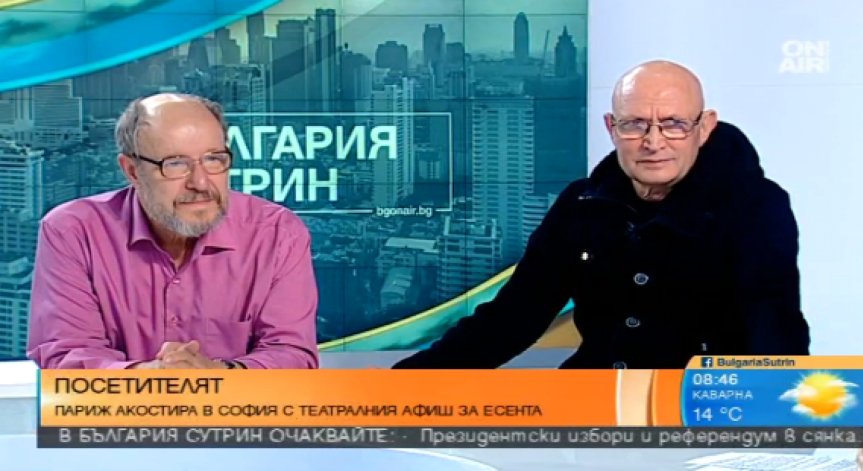 Театър 