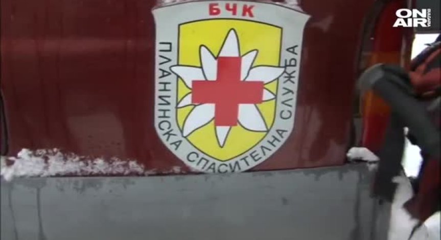 Подновяват акцията по издирването на изчезналия сноубордист