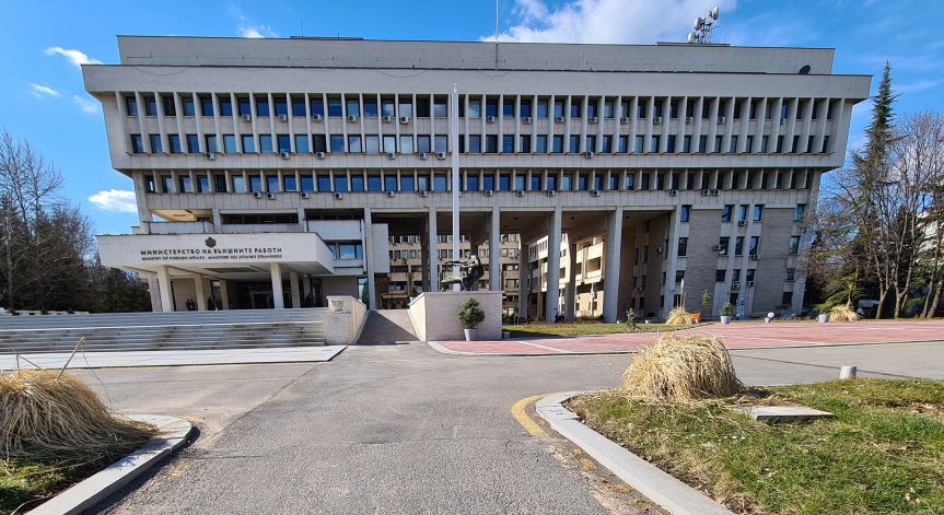 МВнР: РСМ ограничава основни права и свободи на гражданите с българска идентичност