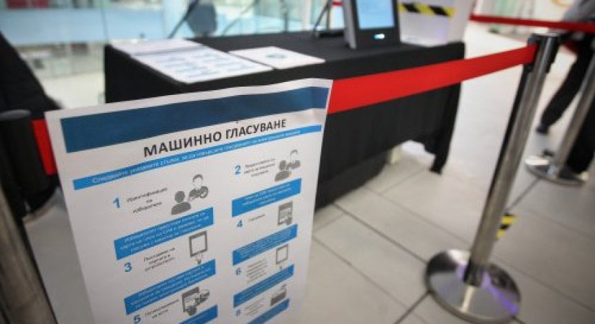 Проучване за Избори 2021: Дистанцията между основните играчи се запазва