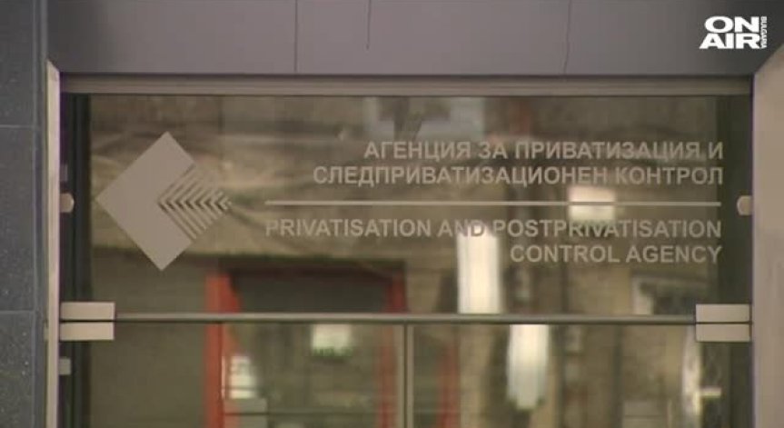 Отложиха за март делото срещу Дянков, Трайков и Прокопиев