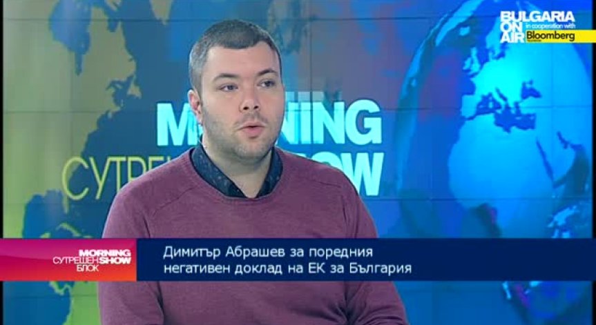 Димитър Абрашев: Нужно е да се пренапише Наказателният кодекс 