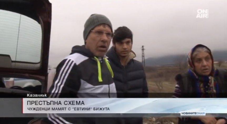 Нямам гориво, на ти бижу на безценица… Не се подлъгвайте!