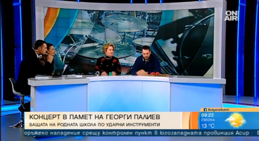 Eмблематични български перкусионисти организират концерт в памет на Добри Палиев