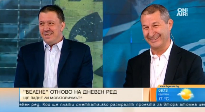 Трябва ли да бъде отменен мораториумът върху строежа на АЕЦ 