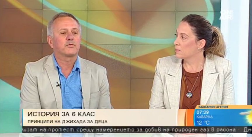 Изучаването на джихад в 6 клас скандализира родители