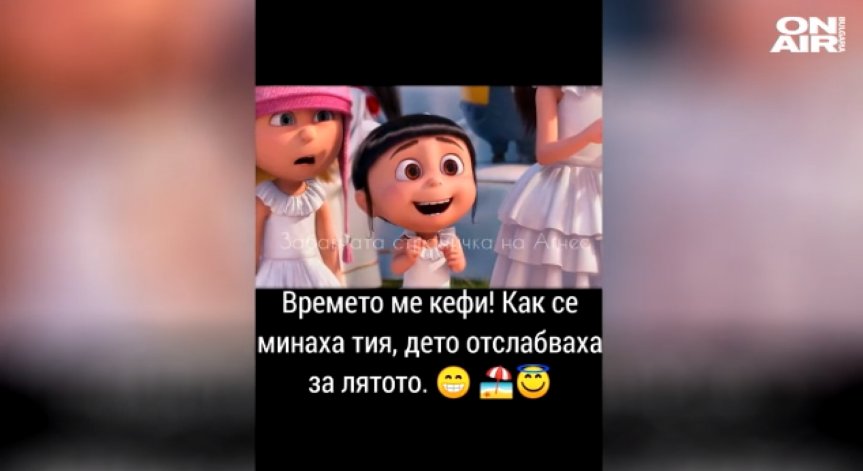 Дъждове заливаха страната, шеги за времето заливат Facebook