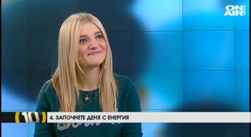 10 трика за бляскава новогодишна нощ