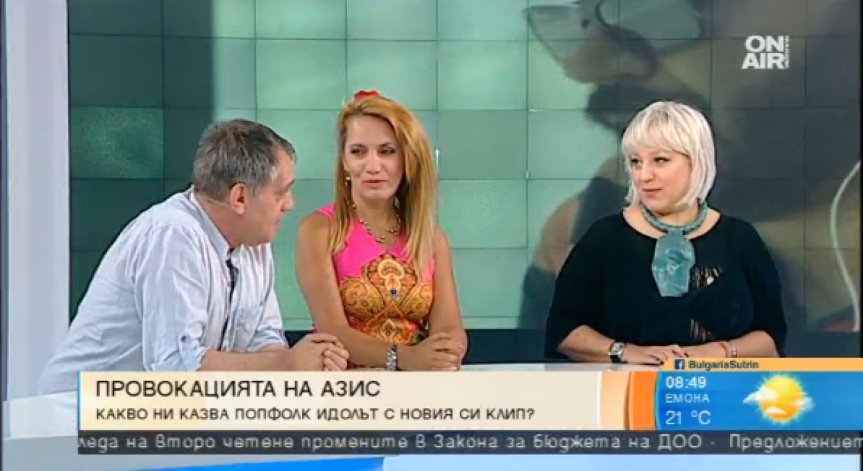 Да сме добри: Азис с послание за толерантност в новия си клип