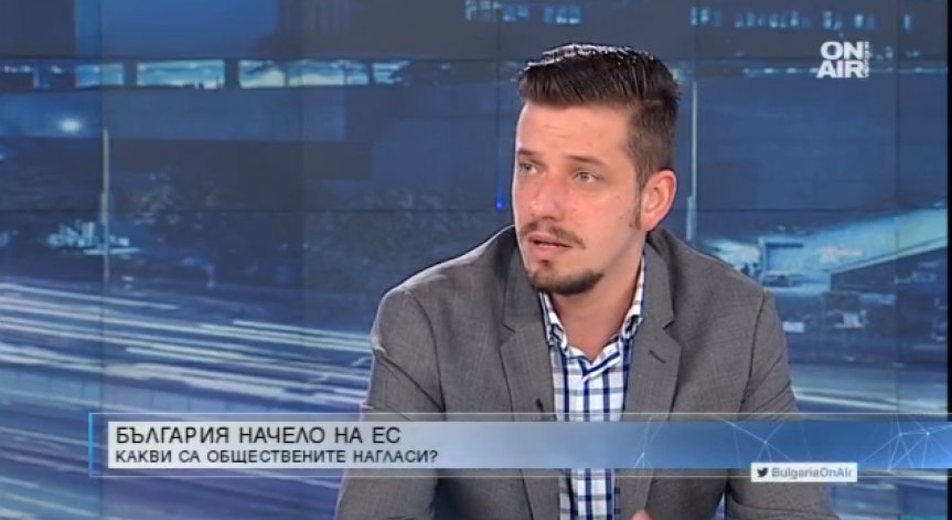 Българинът гледа добре на европредседателството, смята политолог