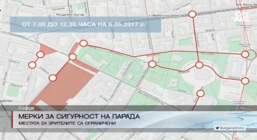 Промени в движението в София заради военния парад