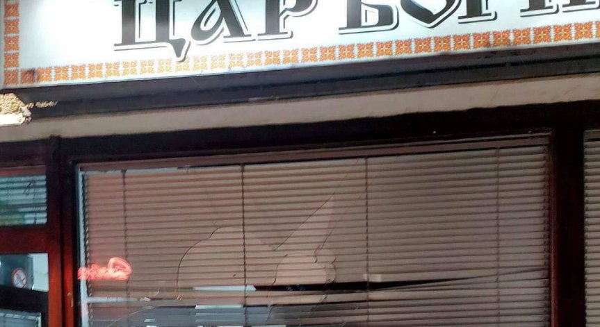 РСМ готова да заличи и българския клуб 