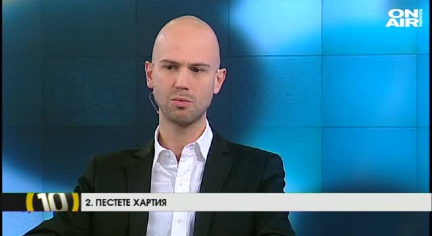 Десет съвета как да прескочим бюрокрацията