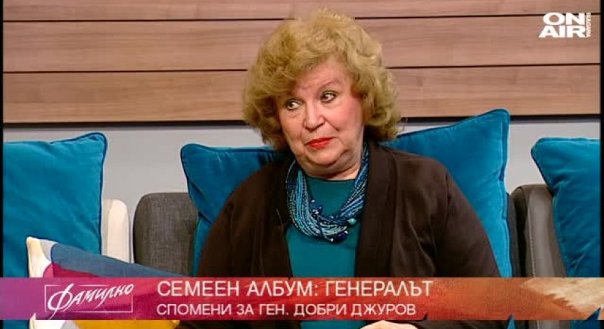 Генералът – командир